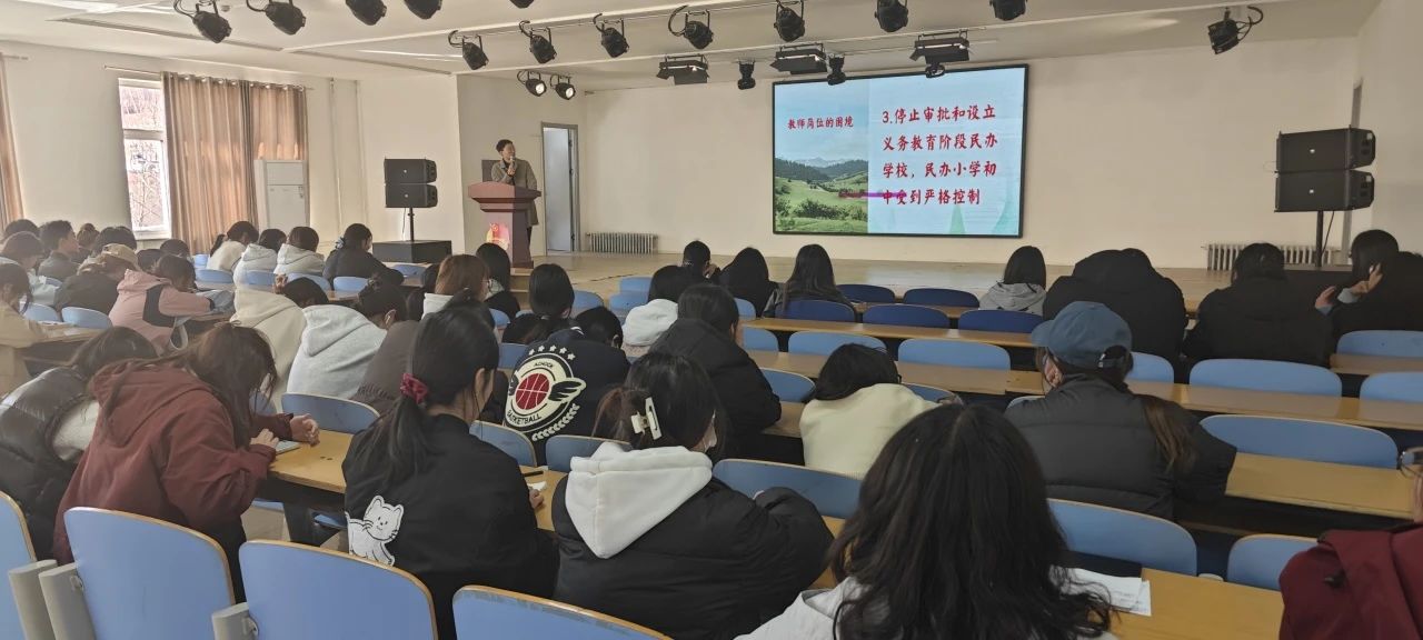 “职”等你来—诗经时代中学宣讲会