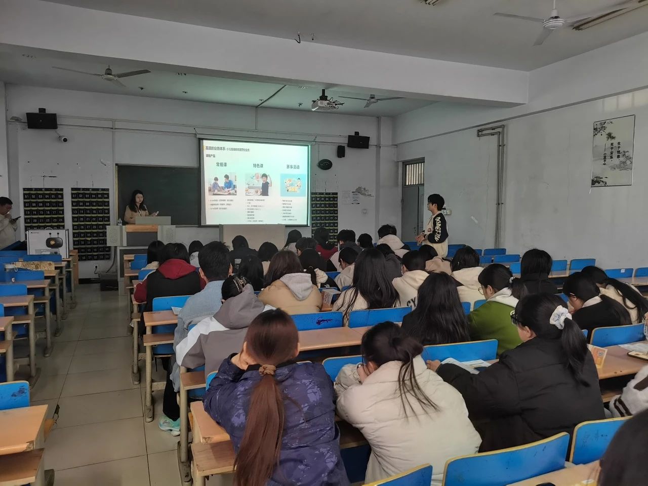 “职”等你来—北京弈友围棋文化传播有限公司宣讲会