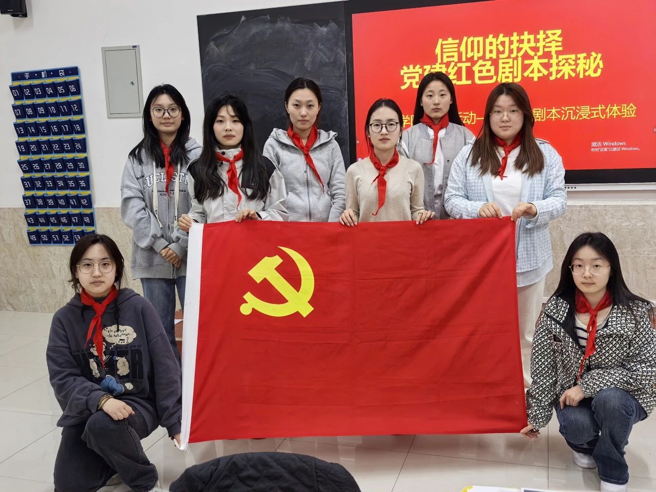 学生支部 “信仰的抉择”——党建红色剧本探秘