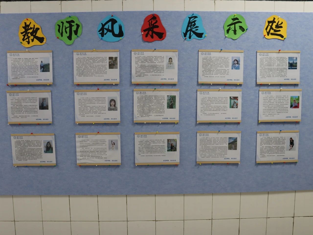 知识殿堂启智慧，文化长墙育德才