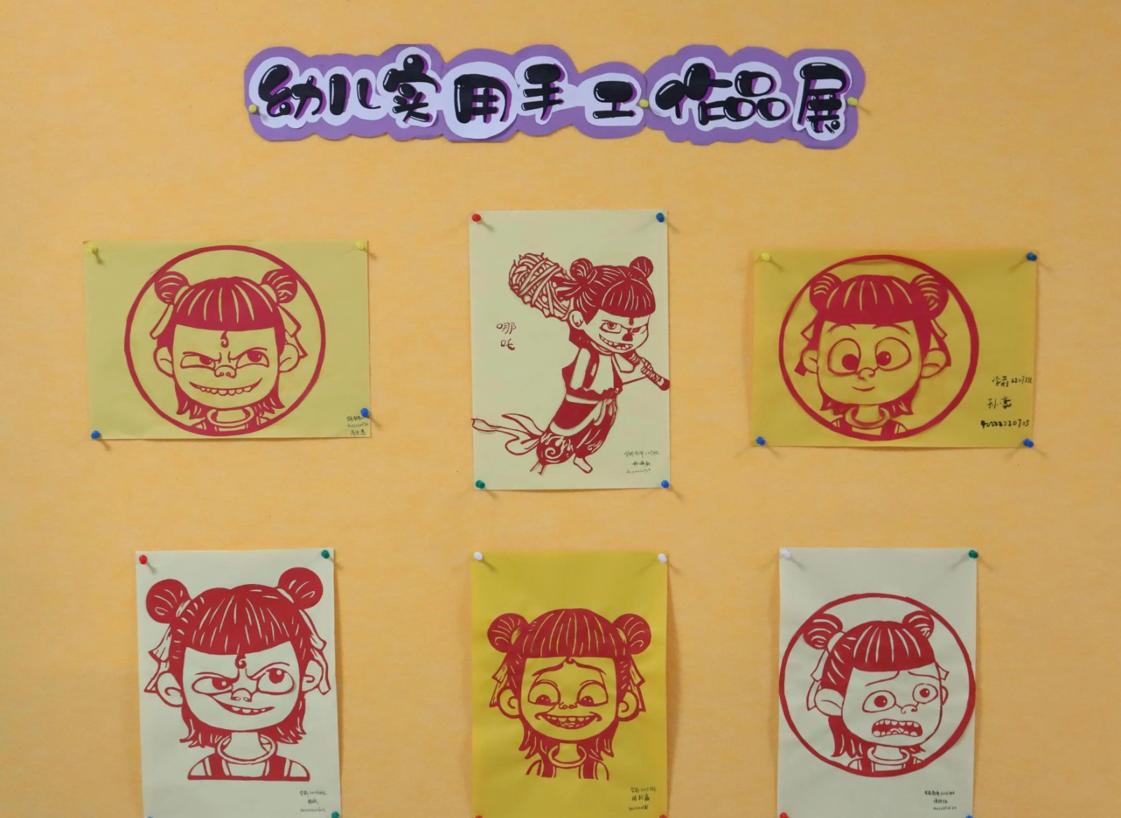 知识殿堂启智慧，文化长墙育德才