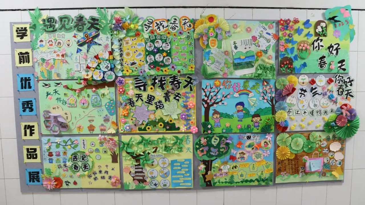 知识殿堂启智慧，文化长墙育德才