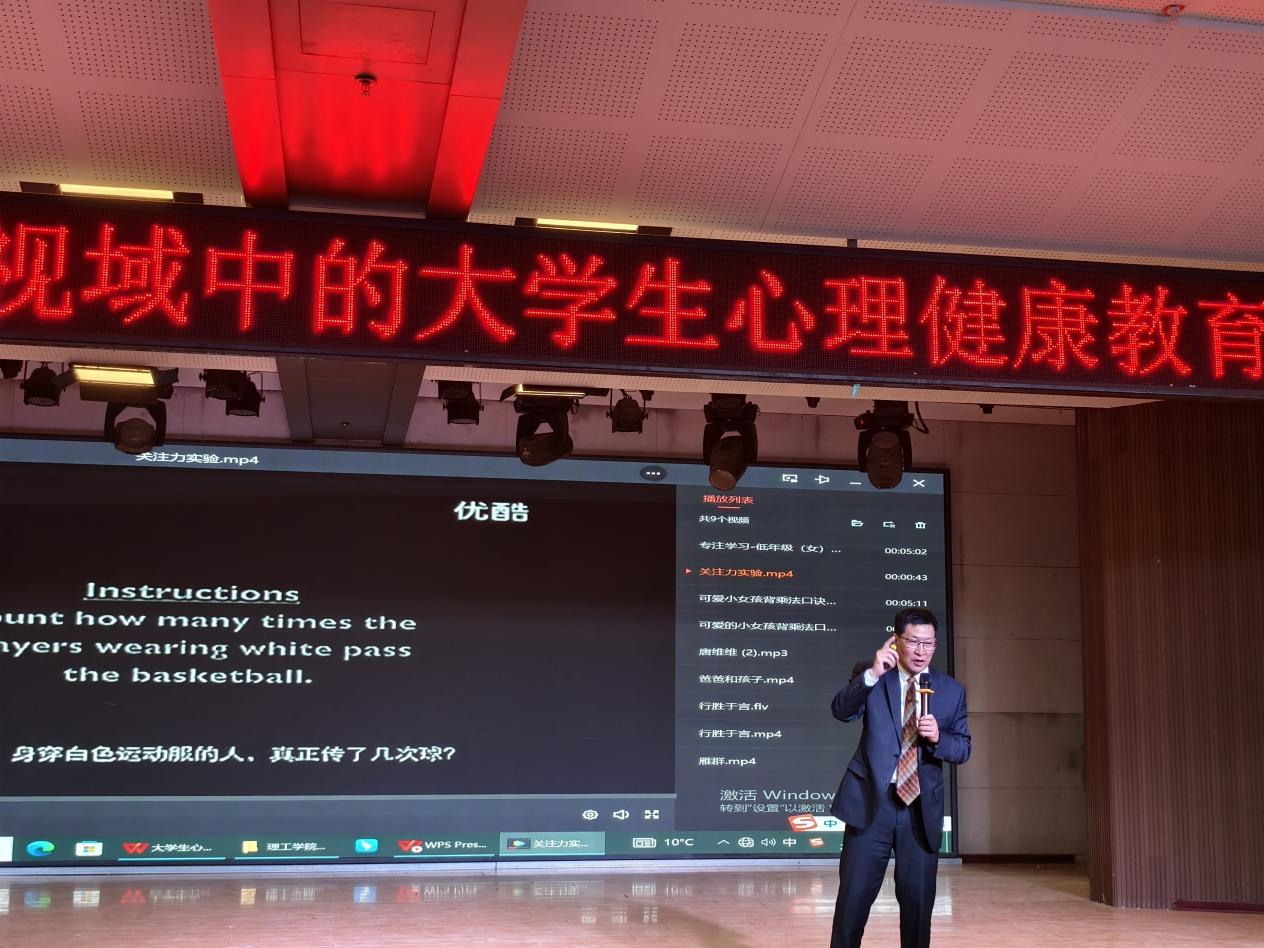 聚焦心理成长 共筑心灵防线