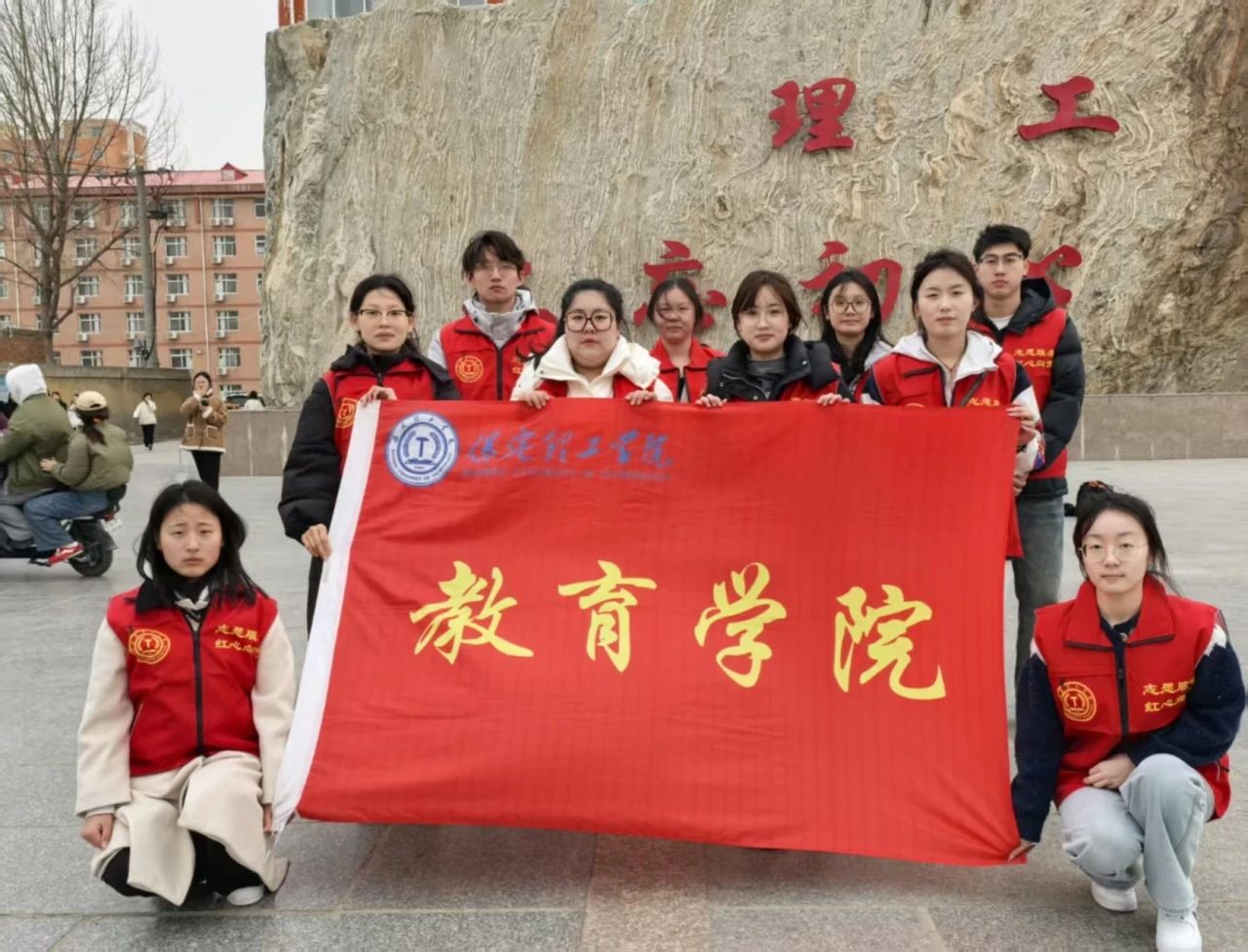 学生支部 “学”途有爱，党员护航--小学交通志愿服务行动