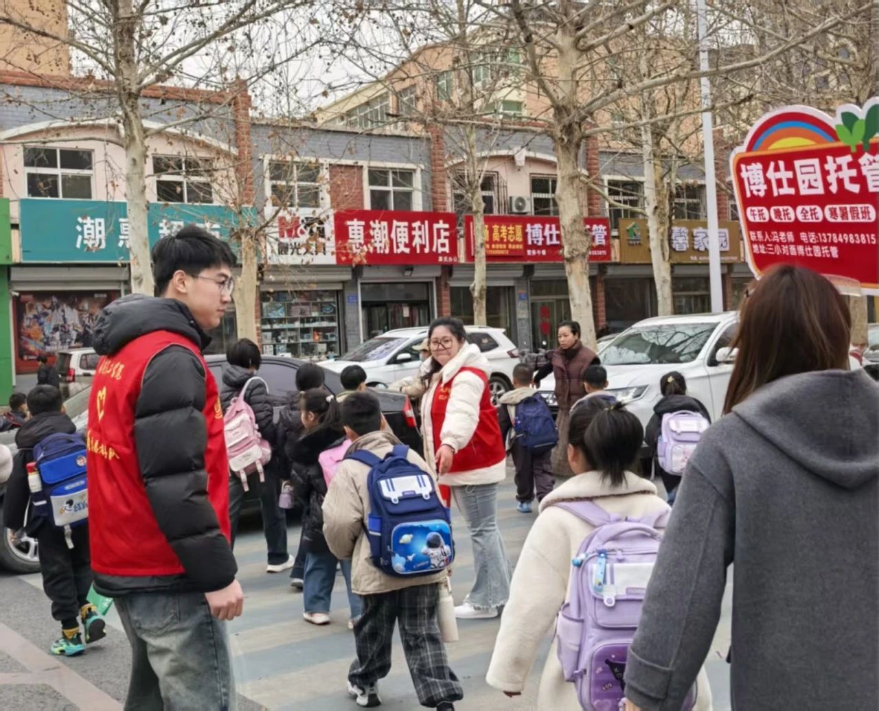 学生支部 “学”途有爱，党员护航--小学交通志愿服务行动