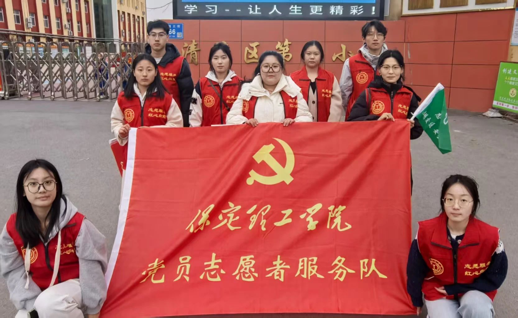 学生支部 “学”途有爱，党员护航--小学交通志愿服务行动