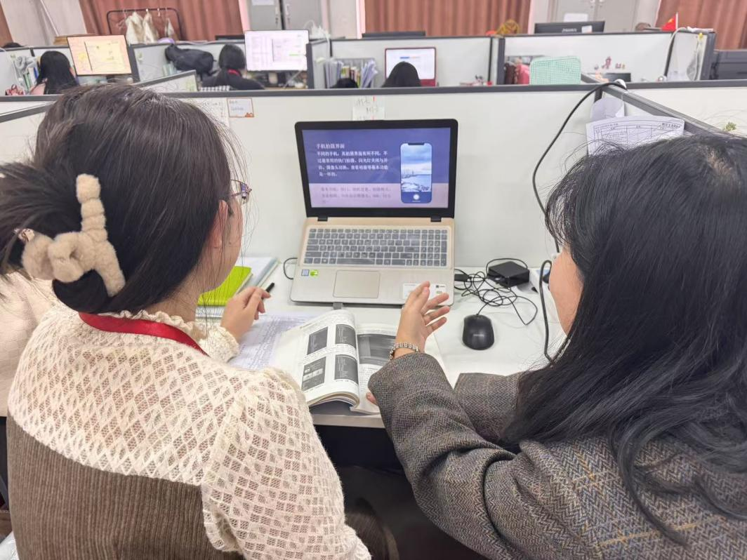 聚焦磨课研讨，提升教学质量 ——《现代教育技术》课程组探索教学新模式