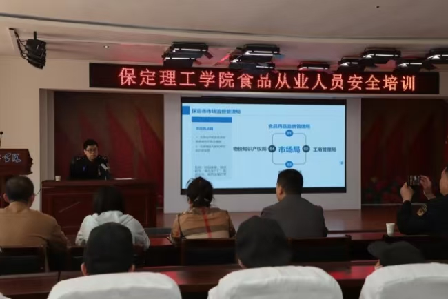 美好“食”光，安全相伴 米乐mile官方网站开展食品从业人员安全培训