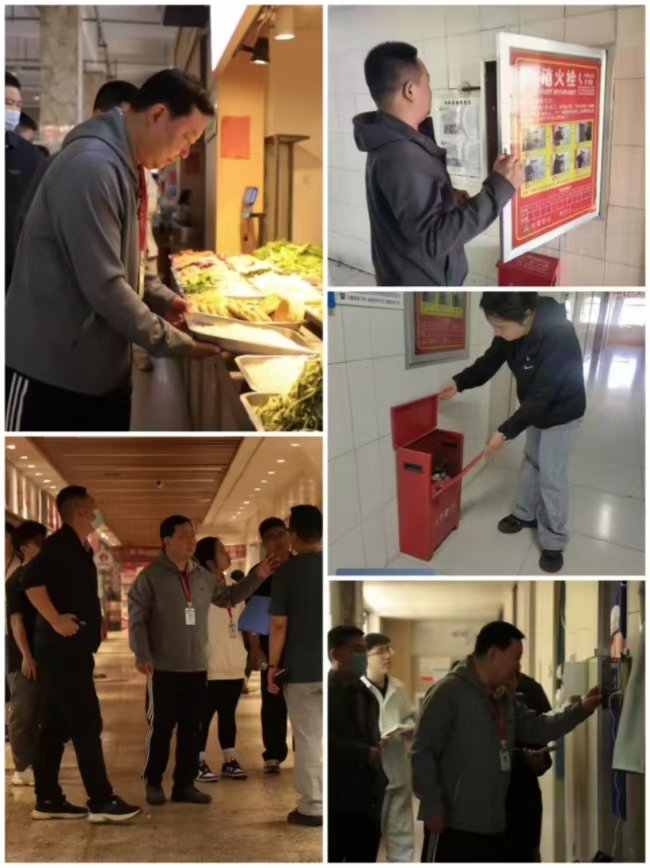 全面安检迎“五一”  平安校园共守护 米乐mile官方网站开展校园安全大检查