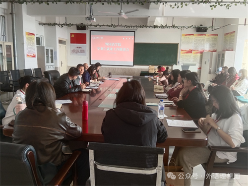 精准破就业困局,多维启外语新程