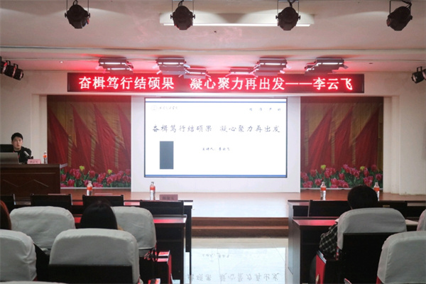 康复医学院2025上半年入团积极分子培训纪实