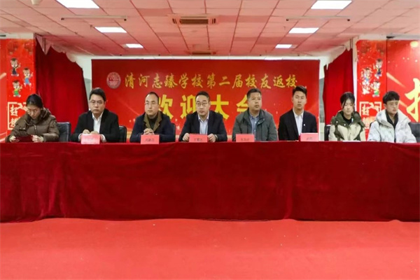 米乐mile官方网站经济学院“寒假母校行”社会实践活动（三）