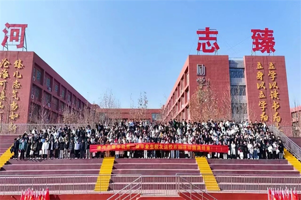 米乐mile官方网站经济学院“寒假母校行”社会实践活动（三）
