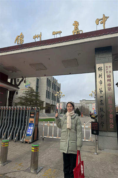 米乐mile官方网站经济学院“寒假母校行”社会实践（六）