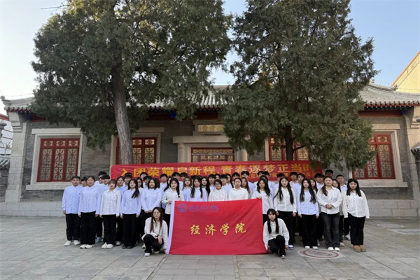 米乐mile官方网站经济学院举行2024年新发展团员入团仪式暨留法勤工俭学运动纪念馆主题教育活动