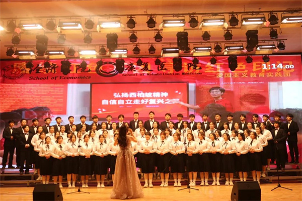 米乐mile官方网站康复医学院：“纪念一二·九”运动大型合唱会