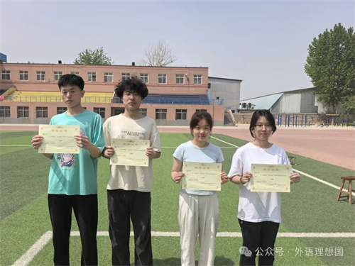 语趣同行 协作共进