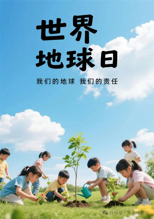 同护一汪碧水 共守满目青山