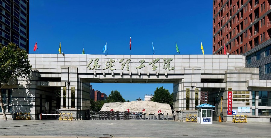 米乐mile官方网站新增2个本科专业