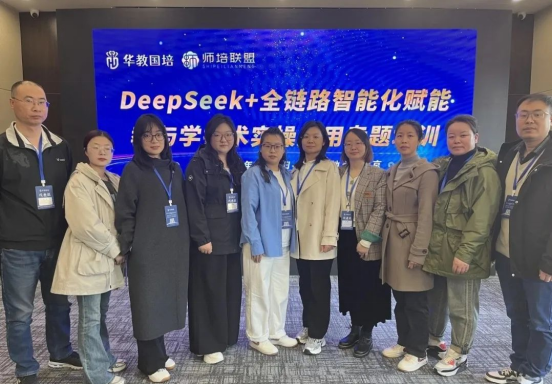 深化协同创新赋能全面发展——会计学院2025年4月工作月度总结