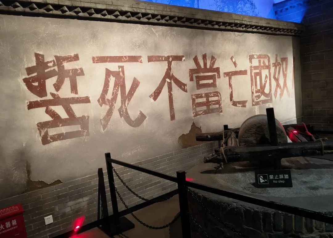 探地道烽火，承精神血脉