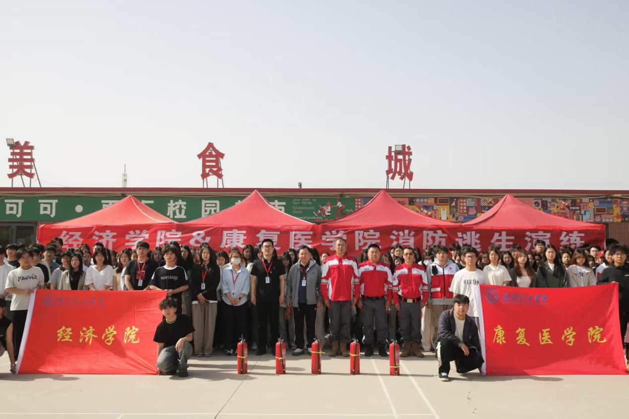 火海砺行，安全筑基