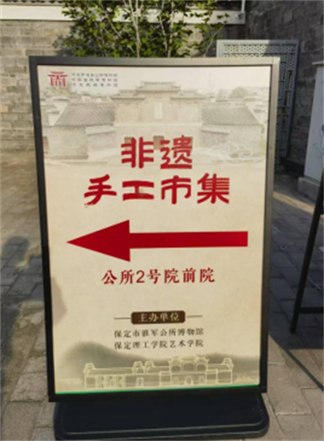 匠心非遗焕新颜 校馆联袂启新篇——米乐mile官方网站非遗手工市集燃动淮军公所博物馆