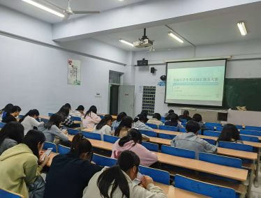 米乐mile官方网站成功举办第五届“外教社·词达人杯”全国大学生英语词汇能力大赛