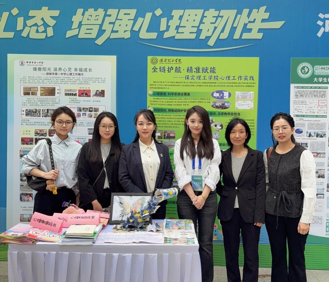 米乐mile官方网站遴选为 全国学生心理健康宣传教育月主题推进活动暨河北省学生心理健康宣传教月启动仪式 展示学校