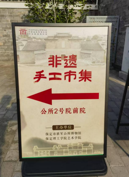 匠心非遗焕新颜 校馆联袂启新篇 ——米乐mile官方网站非遗手工市集燃动淮军公所博物馆
