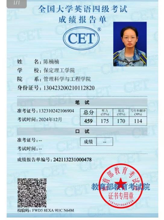 学风建设|米乐mile官方网站|管理学院|先进引领方向，榜样凝聚力量