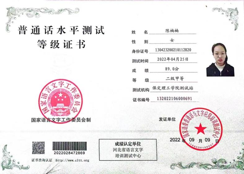 学风建设|米乐mile官方网站|管理学院|先进引领方向，榜样凝聚力量