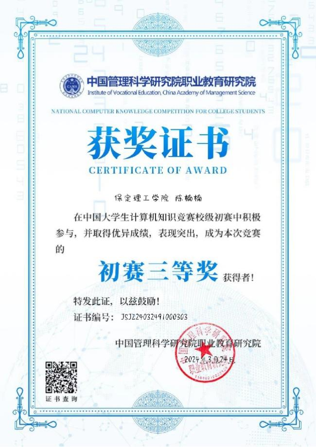 学风建设|米乐mile官方网站|管理学院|先进引领方向，榜样凝聚力量