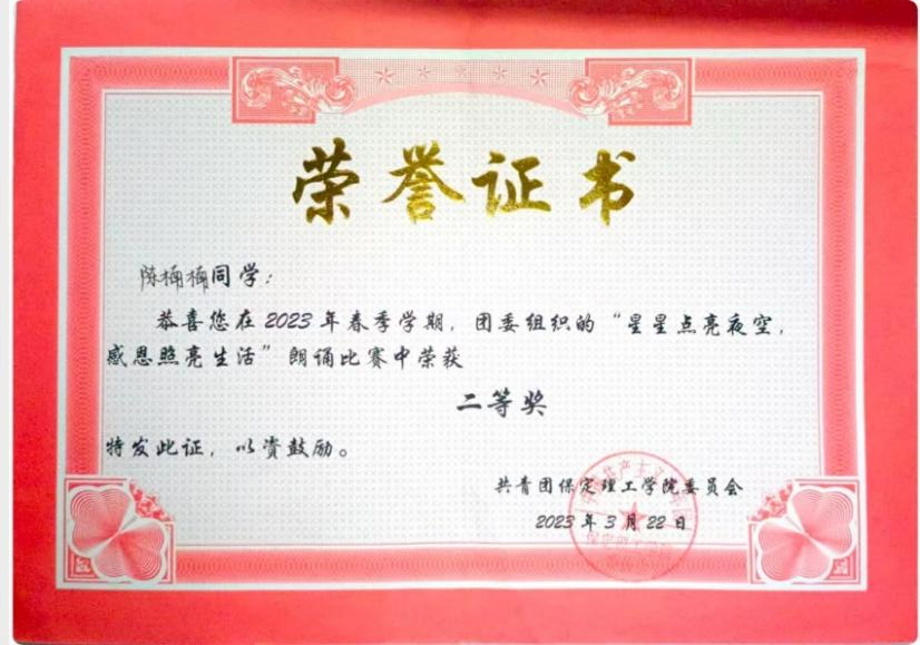 学风建设|米乐mile官方网站|管理学院|先进引领方向，榜样凝聚力量