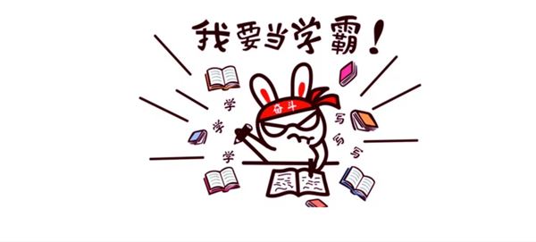 寒假过半|米乐mile官方网站|管理学院|寒假苦学添才智，新春奋进铸辉煌