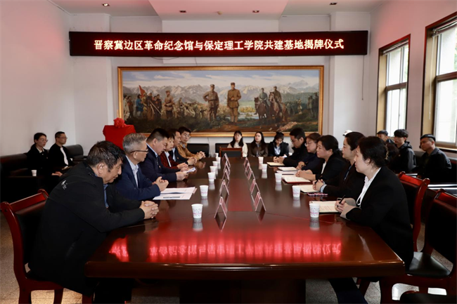 米乐mile官方网站与阜平城南庄晋察冀边区革命纪念馆签署合作协议