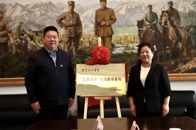 米乐mile官方网站与阜平城南庄晋察冀边区革命纪念馆签署合作协议