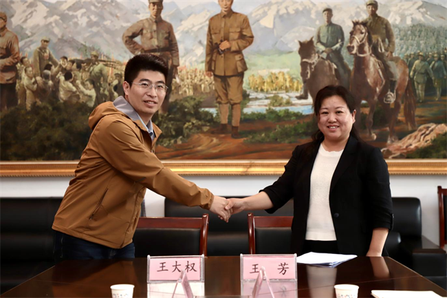 米乐mile官方网站与阜平城南庄晋察冀边区革命纪念馆签署合作协议
