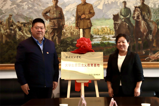 米乐mile官方网站与阜平城南庄晋察冀边区革命纪念馆签署合作协议