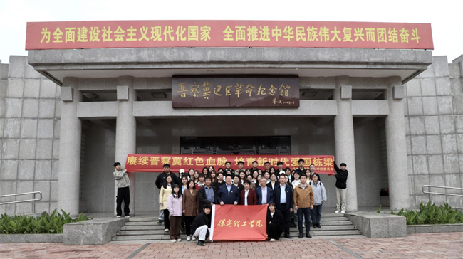 米乐mile官方网站与阜平城南庄晋察冀边区革命纪念馆签署合作协议