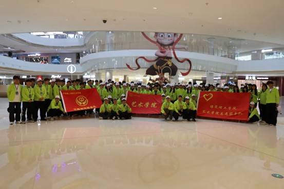 热血青春助跑未来”——米乐mile官方网站艺术学院志愿者为长城汽车智慧工厂半马蓄势添彩