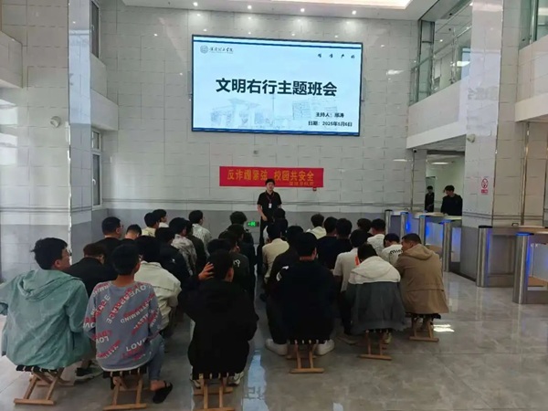 养成教育|米乐mile官方网站|管理学院|“文明右行”，共筑校园文明新风尚