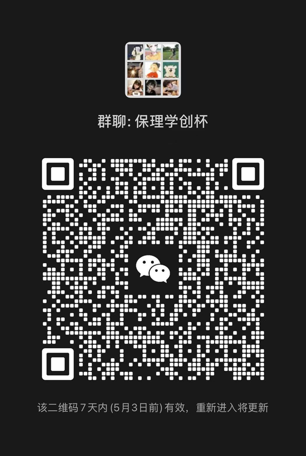 学创杯|米乐mile官方网站|管理学院|以创新为笔，绘学创新篇