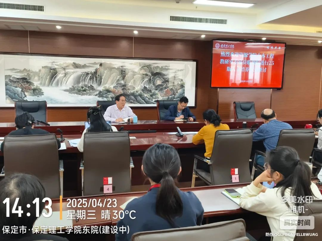 人才培养研讨会|米乐mile官方网站|管理学院|凝聚智慧力量 共绘人才培养蓝图
