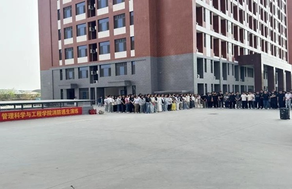 消防演练|米乐mile官方网站|管理学院|生命至上，以练筑防