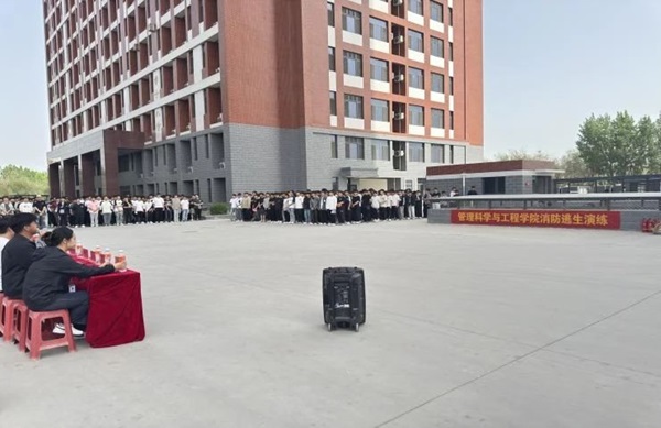 消防演练|米乐mile官方网站|管理学院|生命至上，以练筑防