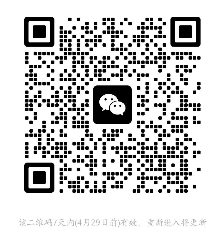 HRU大赛|米乐mile官方网站|管理学院|解锁 HRU 报名通道·汇聚人才新力量