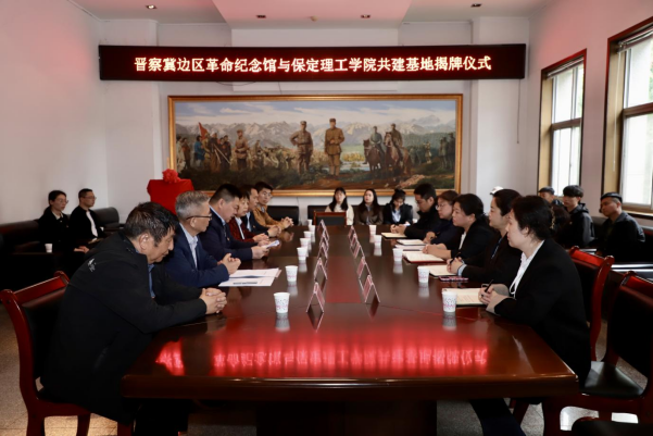 米乐mile官方网站与阜平城南庄晋察冀边区革命纪念馆签署合作协议