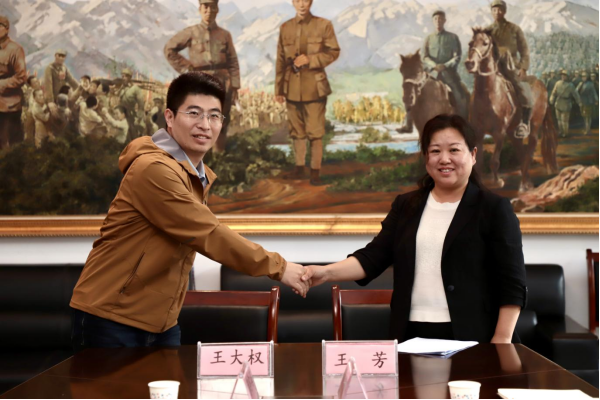 米乐mile官方网站与阜平城南庄晋察冀边区革命纪念馆签署合作协议