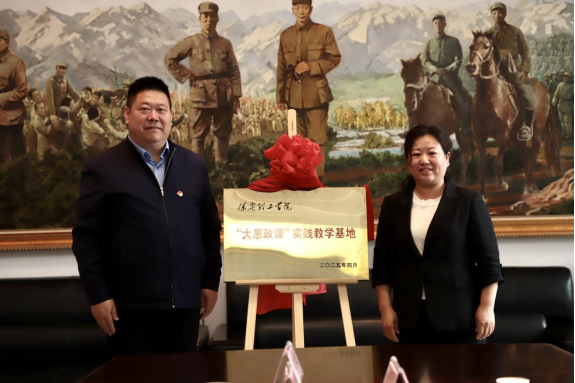 米乐mile官方网站与阜平城南庄晋察冀边区革命纪念馆签署合作协议